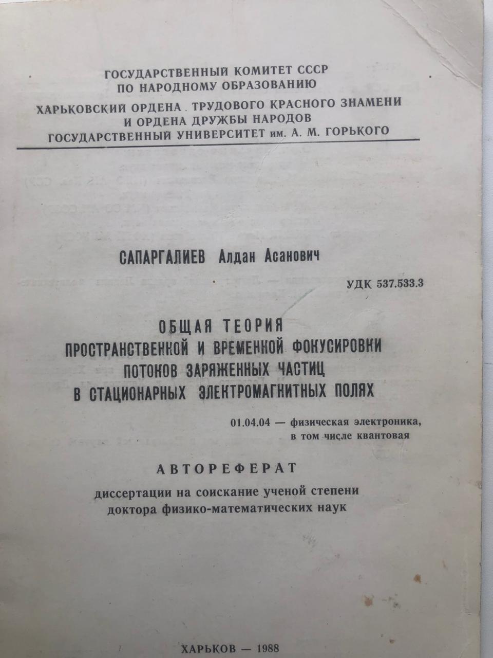 Порно жұлдыз Юлия Усова